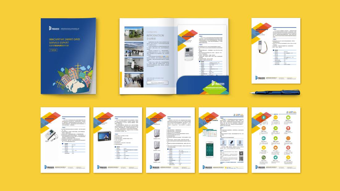 大冶市画册设计谈品牌建设